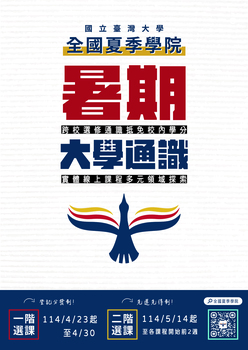 ImgDesc(另開新視窗)