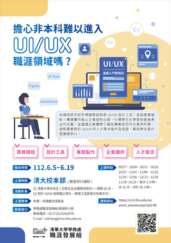 ImgDesc(另開新視窗)